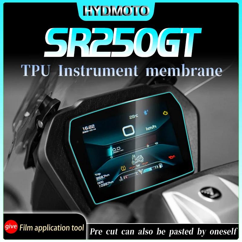  SR250GT Ʈ ʸ  ʸ, ũ    ʸ,  ȣ ʸ,  
